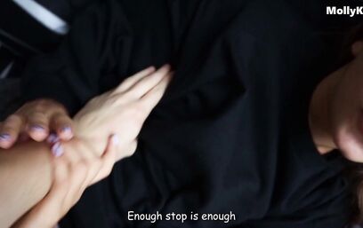 Настойчивость заставляет отсасывать