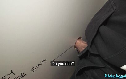 Особое чувство анонимности