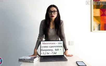 Сегодня у нас тема многочленов