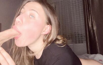 Кончай - не робей