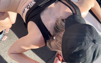 Простор для сексуально озабоченных