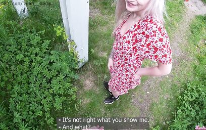 Мужские шаблоны слабости